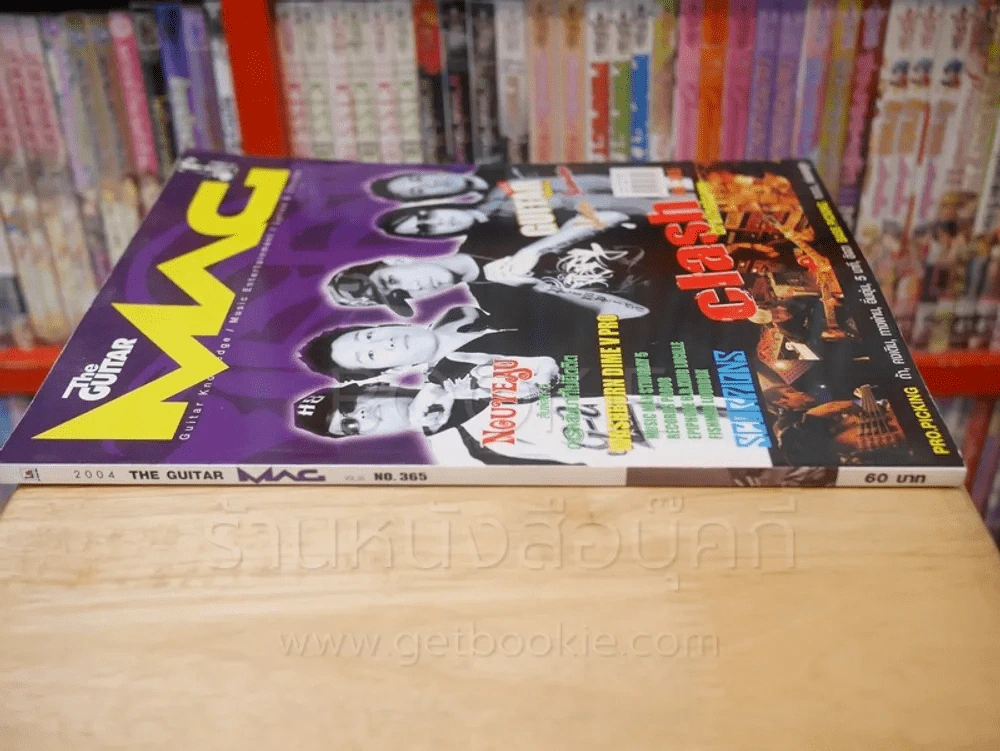 The Guitar Mag Vol.35 No.365 Clash รูปที่ 2