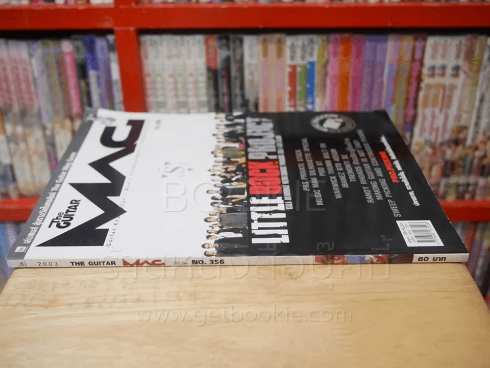 The Guitar Mag Vol.34 No.356 Clash รูปที่ 2
