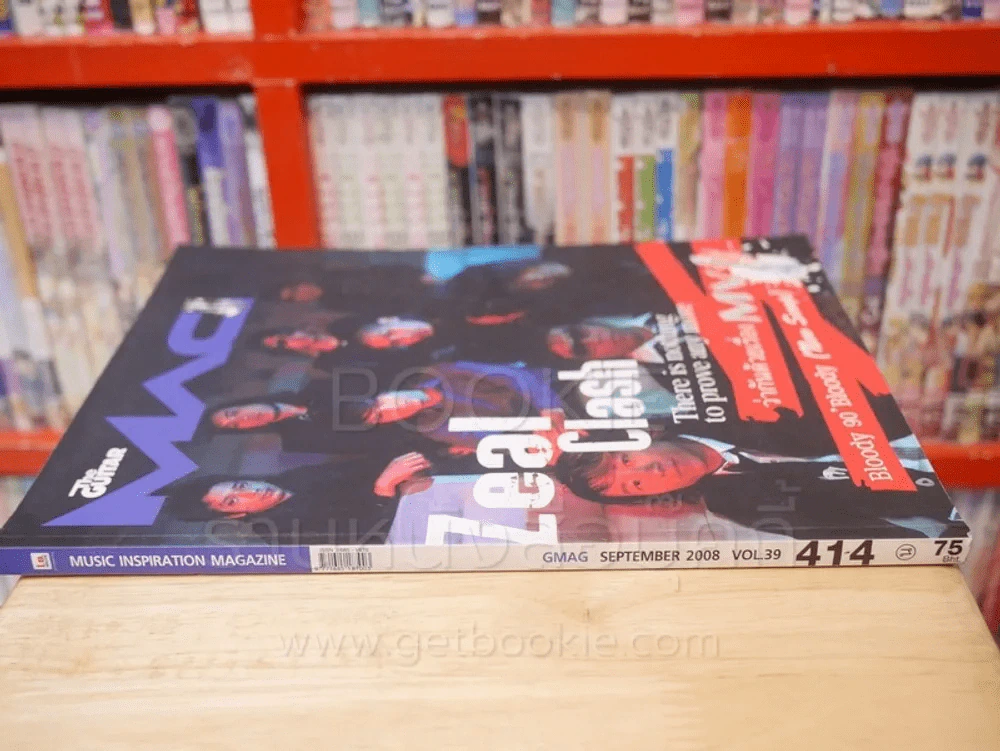 The Guitar Mag Vol.339 No.414 Clash รูปที่ 2