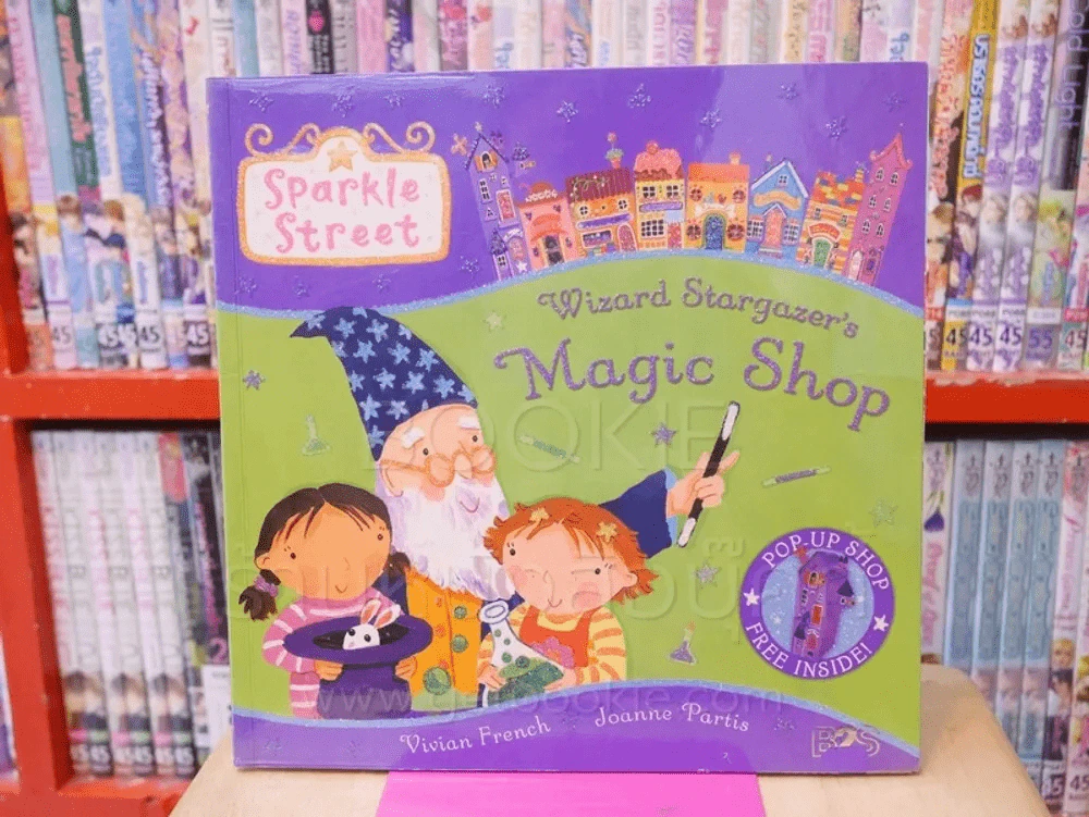 Sparkle Street Wizard Stargazer's Magic Shop รูปที่ 1