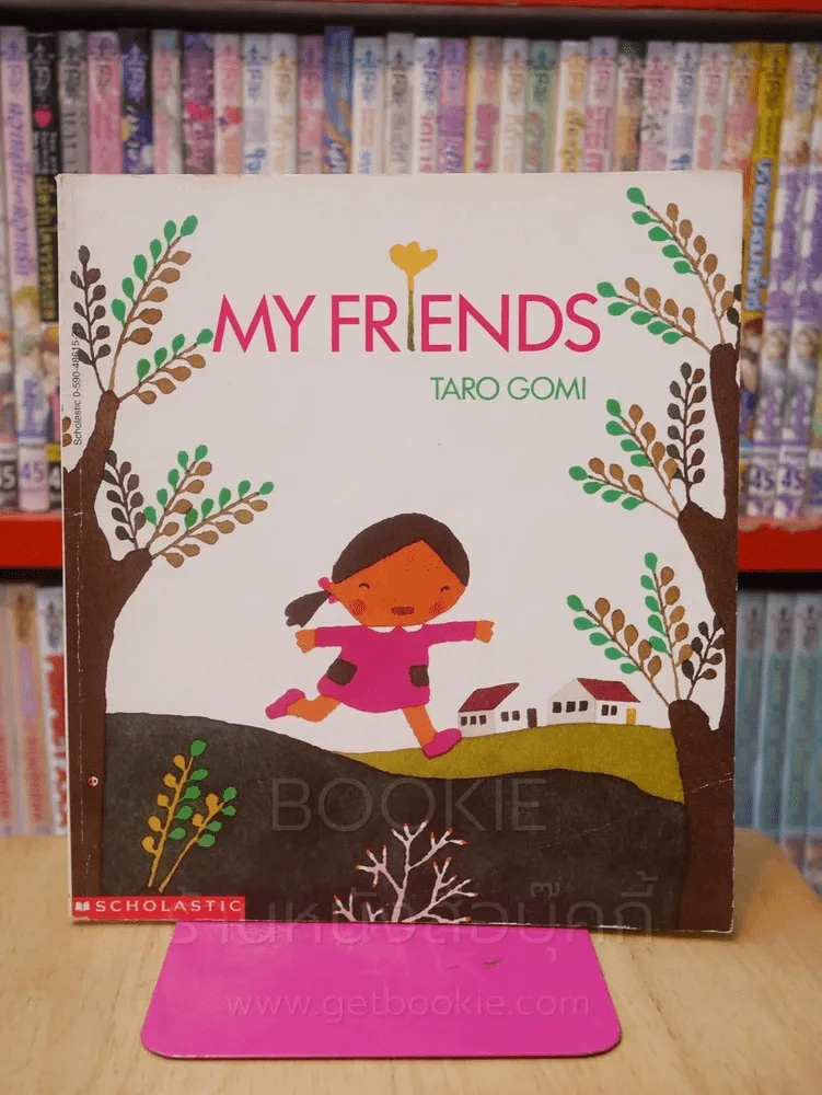 My Friends รูปที่ 1