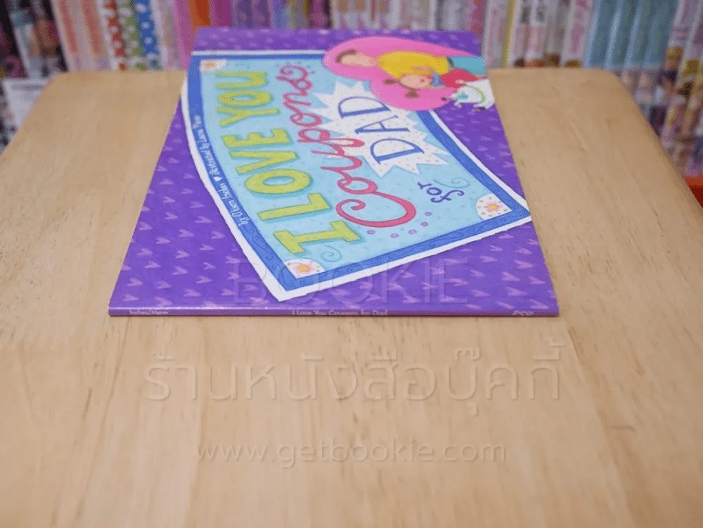 I Love You Coupons for dad รูปที่ 2