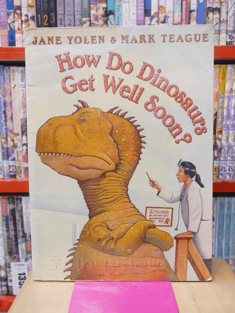 How Do Dinosaurs Get Well Soon? รูปที่ 1