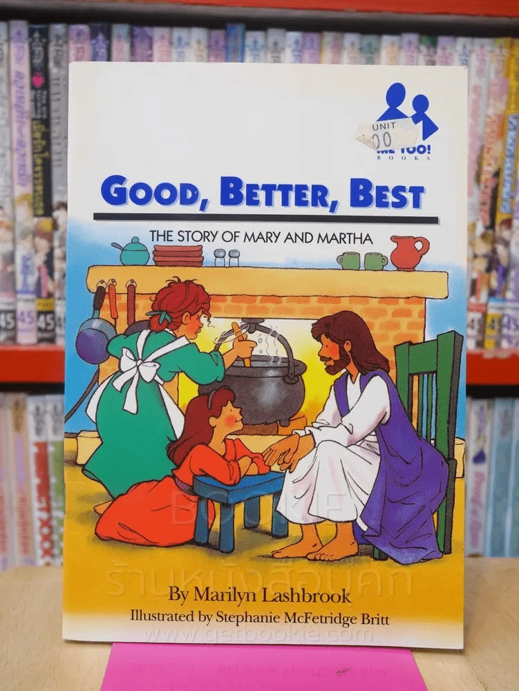 Good, Better, Best รูปที่ 1