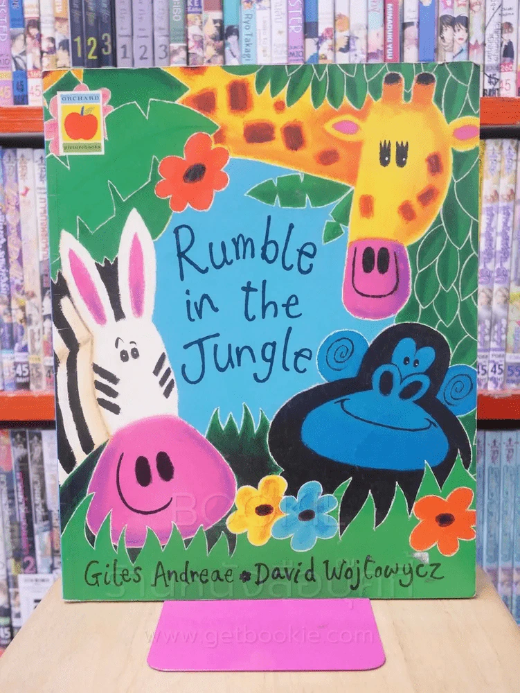 Rumble in the Jungle รูปที่ 1