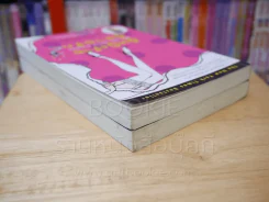 ผู้หญิงร้ายผู้ชายรัก เล่ม 1-2 รูปที่ 5