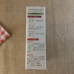 บัตรช่วยจำ ศัพท์ญี่ปุ่น - ไทย ชุด คำคุณศัพท์ รูปที่ 3