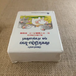 บัตรช่วยจำ ศัพท์ญี่ปุ่น - ไทย ชุด คำคุณศัพท์ รูปที่ 5