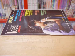 Idea Newsmagazin August 1986 No.16 เบิร์ด ธงไชย รูปที่ 2