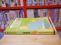 เตรียมสอบ TOEIC (มี CD) รูปที่ 2