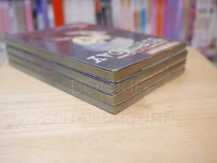 คำสาปมรณะ The Ring 4 เล่ม รูปที่ 5