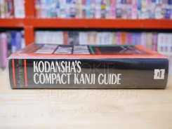 Kodansha's Compact Kanji Guide พจนานุกรมคันจิ ฉบับภาษาไทย รูปที่ 2