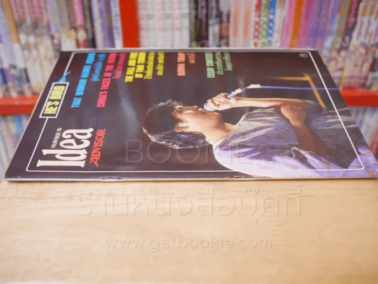 Idea Newsmagazin August 1986 No.16 เบิร์ด ธงไชย รูปที่ 2