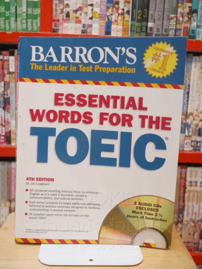 ESSENTIAL WORDS FOR THE TOEIC (มี CD แถมในเล่ม) รูปที่ 1