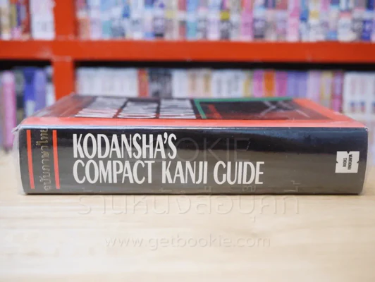 Kodansha's Compact Kanji Guide พจนานุกรมคันจิ ฉบับภาษาไทย รูปที่ 2