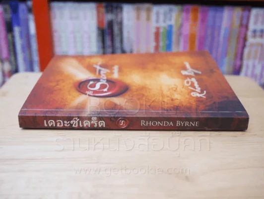 The Secret เดอะซีเคร็ต รูปที่ 2