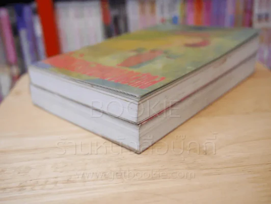 คือหัตถาครองพิภพ + คือหัตถาครองพิภพจบสากล ภาคสมบูรณ์ - น้ำอบ 2 เล่ม รูปที่ 4