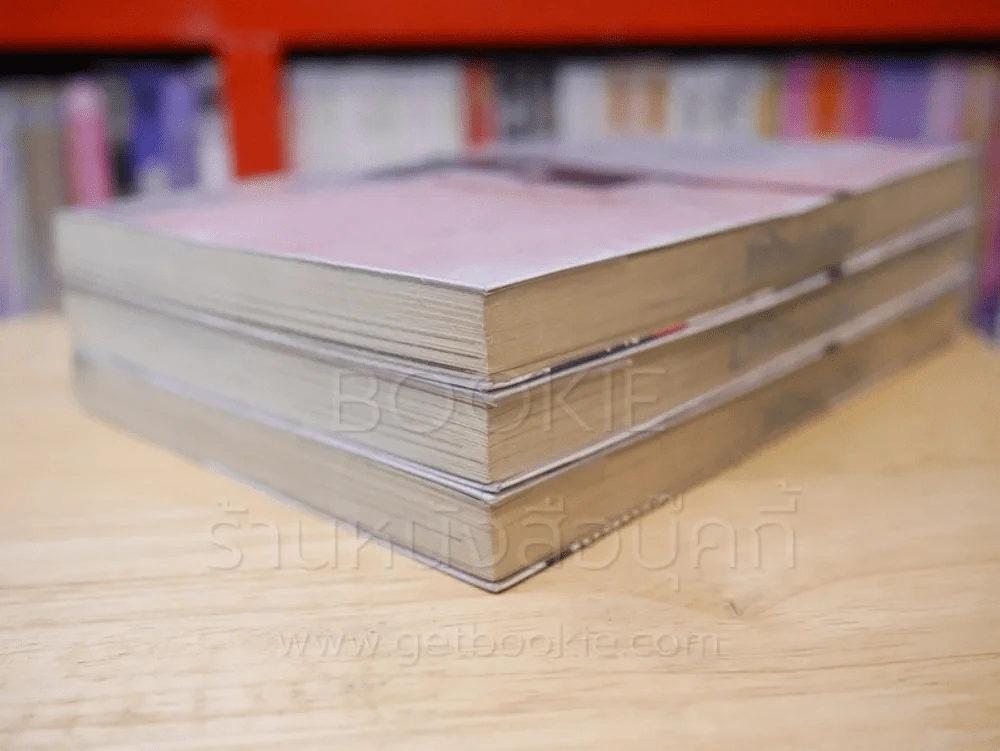 Mail สื่อมรณะ 3 เล่มจบ รูปที่ 4