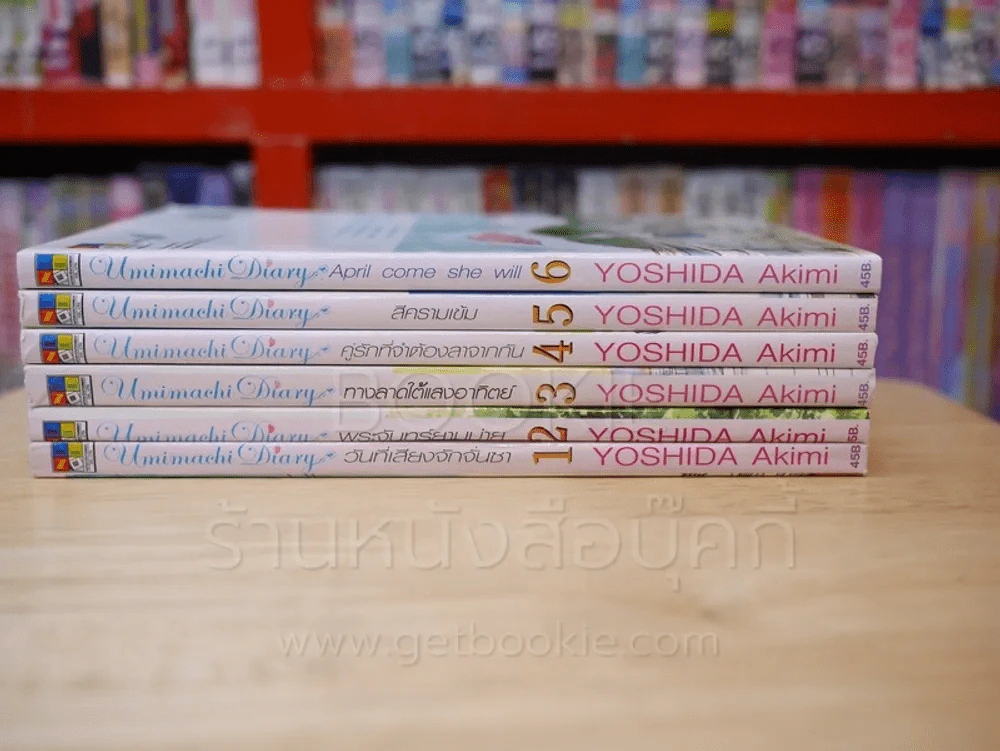 Umimachi Diary พระจันทร์ยา เล่ม 1-6 รูปที่ 2