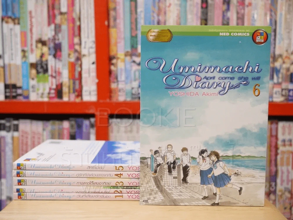 Umimachi Diary พระจันทร์ยา เล่ม 1-6 รูปที่ 1