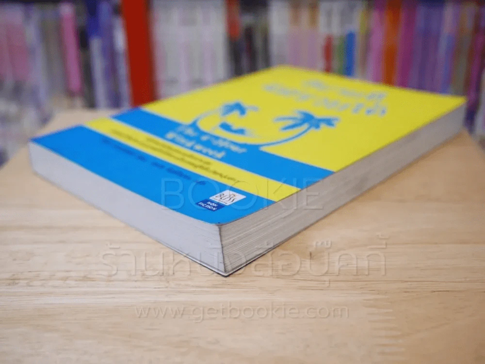 สบายดีแต่รวยได้ The 4-Hour Workweek รูปที่ 4