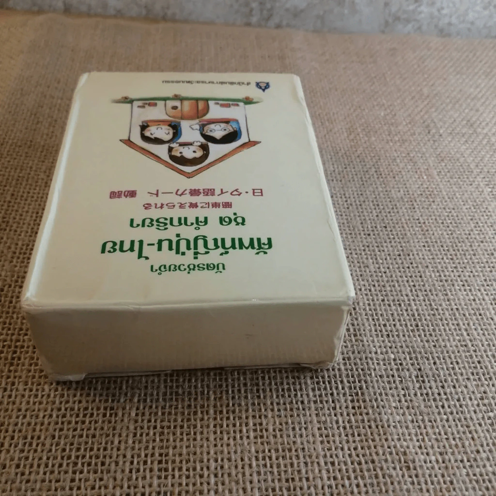บัตรช่วยจำ ศัพท์ญี่ปุ่น- ไทย ชุด คำกริยา รูปที่ 4