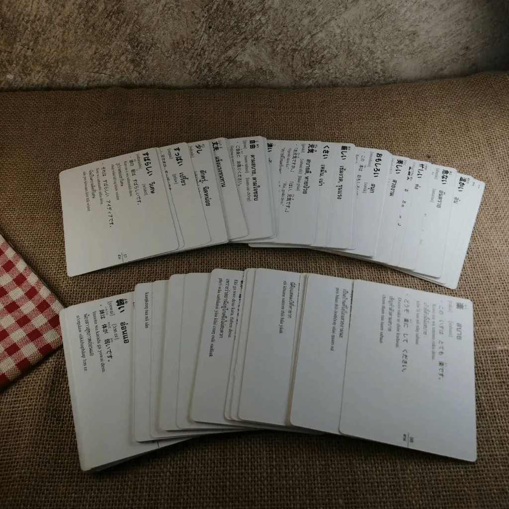บัตรช่วยจำ ศัพท์ญี่ปุ่น - ไทย ชุด คำคุณศัพท์ รูปที่ 6