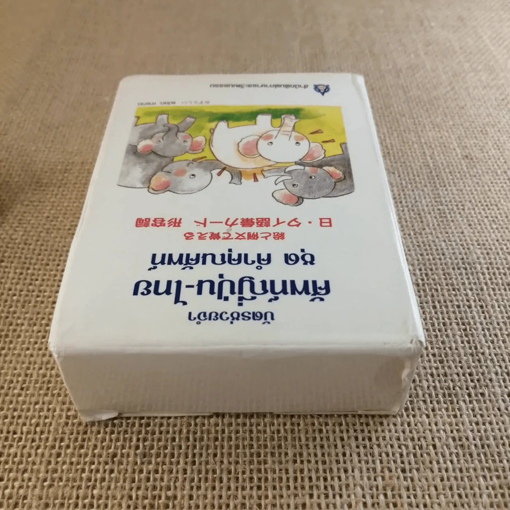 บัตรช่วยจำ ศัพท์ญี่ปุ่น - ไทย ชุด คำคุณศัพท์ รูปที่ 5