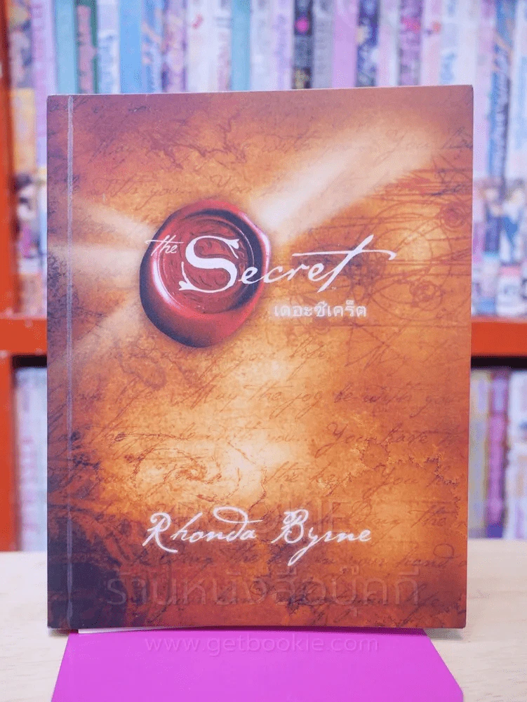 The Secret เดอะซีเคร็ต รูปที่ 1