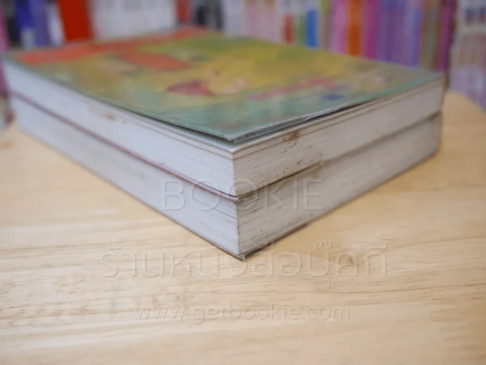 คือหัตถาครองพิภพ + คือหัตถาครองพิภพจบสากล ภาคสมบูรณ์ - น้ำอบ 2 เล่ม รูปที่ 5