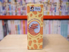 How Do Dinosaurs Pocket Library 4 เล่ม Boxset รูปที่ 5