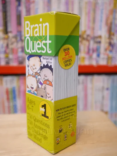 Brain Quest Ages 6-7 รูปที่ 3
