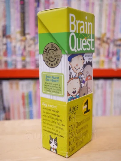 Brain Quest Ages 6-7 รูปที่ 2