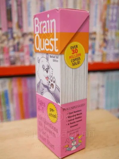 Brain Quest Ages 4-5 รูปที่ 3