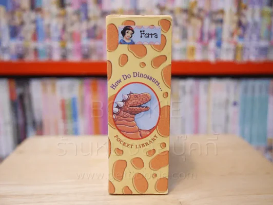 How Do Dinosaurs Pocket Library 4 เล่ม Boxset รูปที่ 5