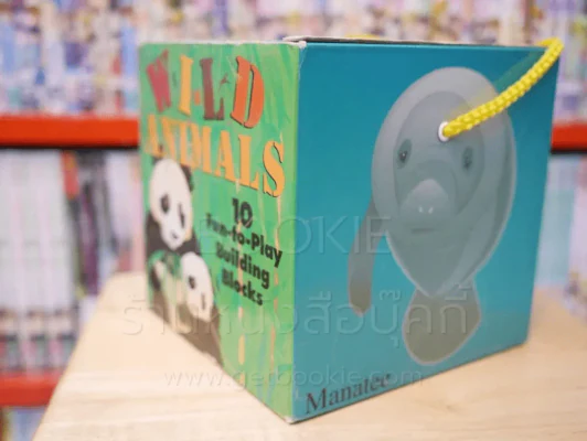 Wild Animals 10 Fun-to-Play Building Blocks รูปที่ 3