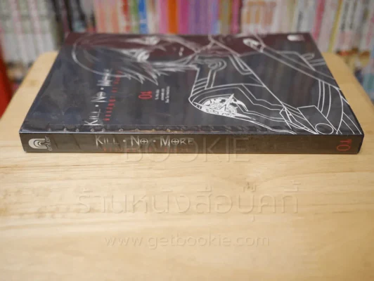 Kill No More พันธสัญญาล่าสังหาร เล่ม 1 รูปที่ 2