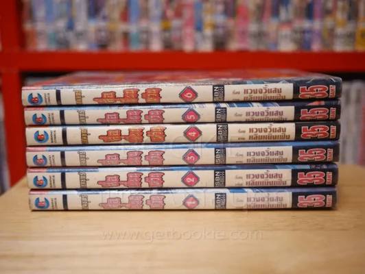 จอมยุทธ์ สื่อเยี่ยนเหวิน เล่ม 1-6 รูปที่ 2