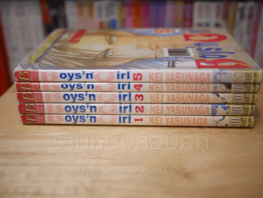 Boys'n Girl 5 เล่มจบ รูปที่ 2