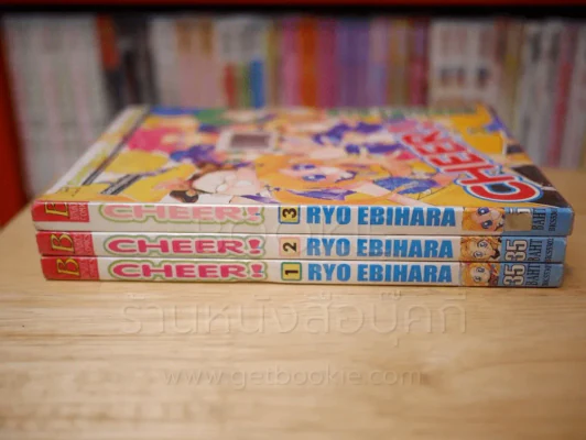 Cheer! 3 เล่มจบ รูปที่ 2