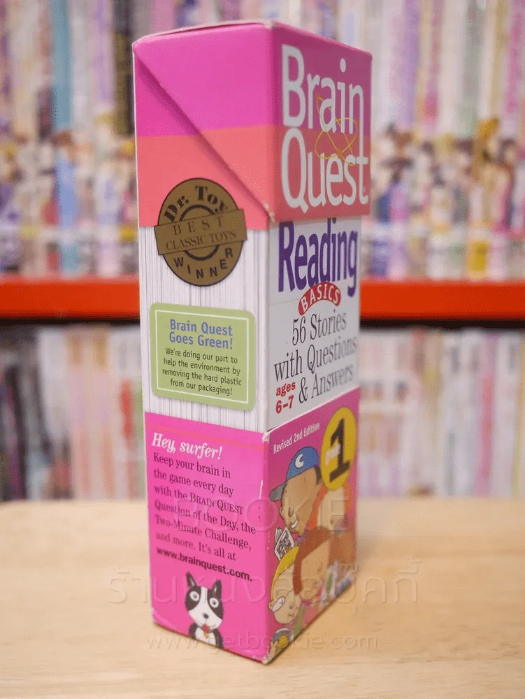 Brain Quest Reading Basics 56 Stories with Questions 6-7 ages & Answers รูปที่ 2
