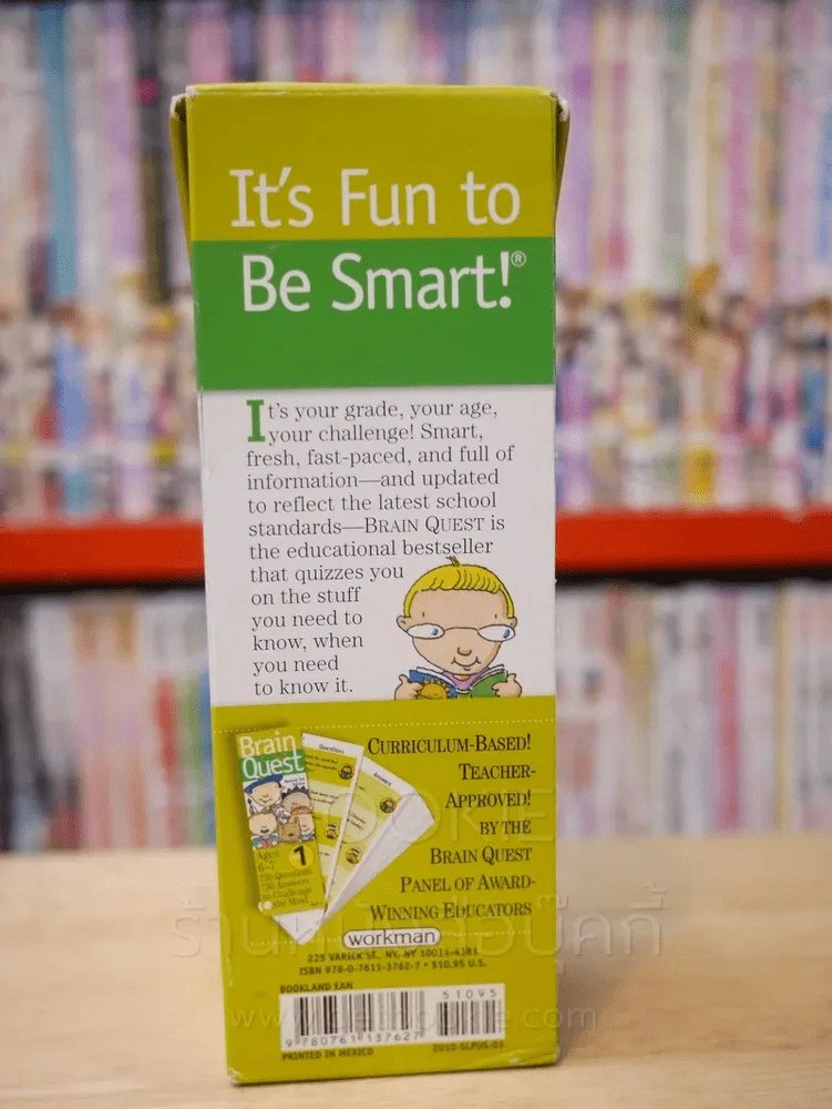 Brain Quest Ages 6-7 รูปที่ 4