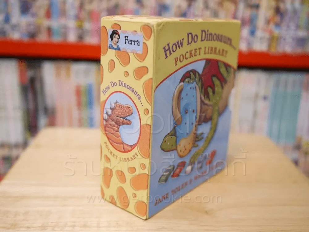 How Do Dinosaurs Pocket Library 4 เล่ม Boxset รูปที่ 2