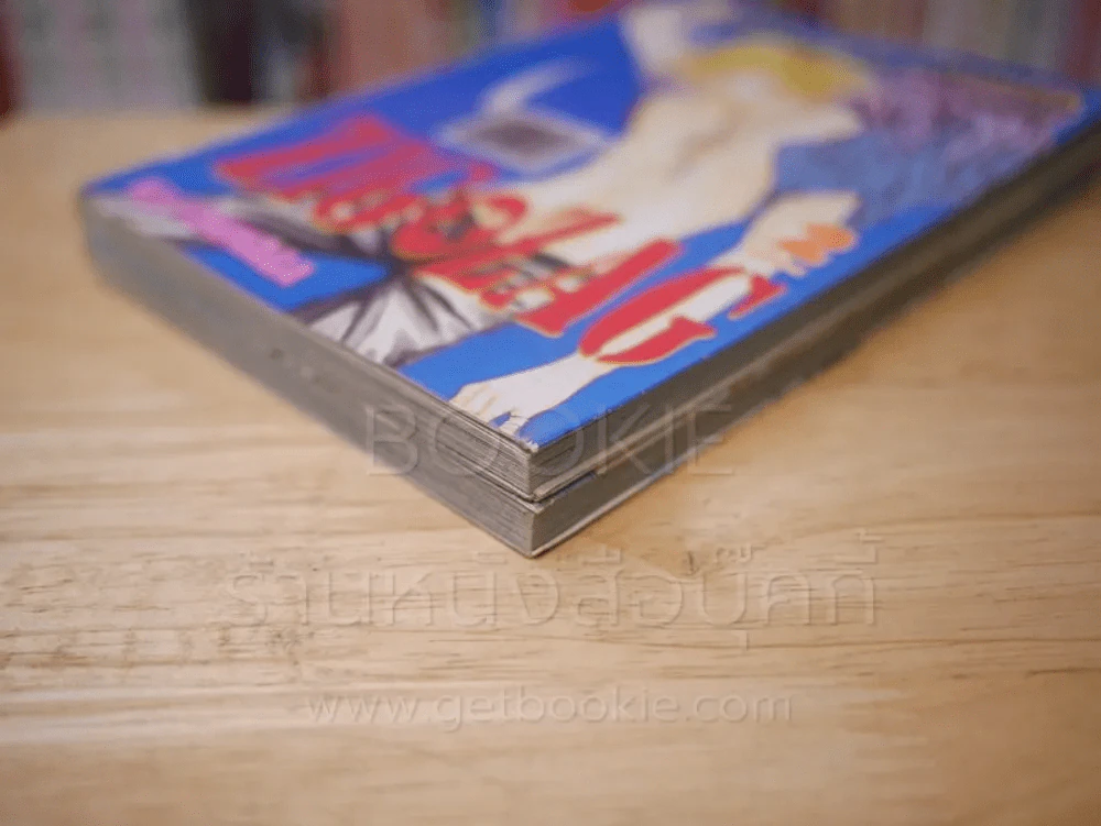 ZIG X ZAG ซิกแซก 2 เล่มจบ รูปที่ 4