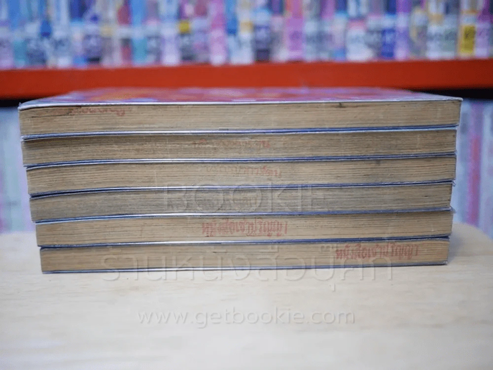 จอมยุทธ์ สื่อเยี่ยนเหวิน เล่ม 1-6 รูปที่ 3