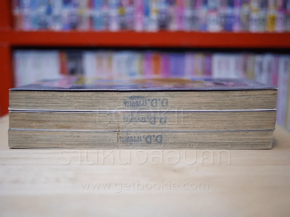 Space China Dress เล่ม 1-3 รูปที่ 3
