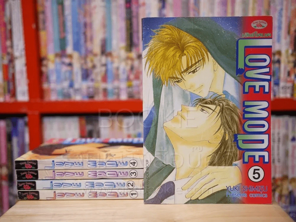 Love Mode เล่ม 1-5 รูปที่ 1