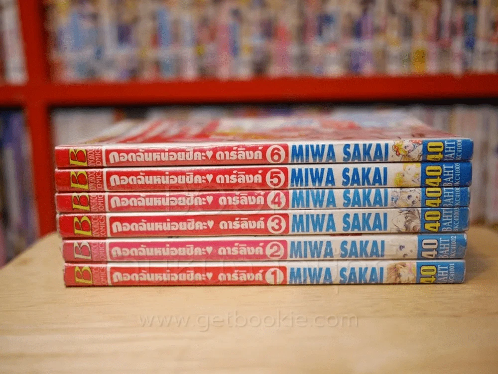 กอดฉันหน่อยซิค่ะ ดาร์ลิงค์ เล่ม 1-6 รูปที่ 2
