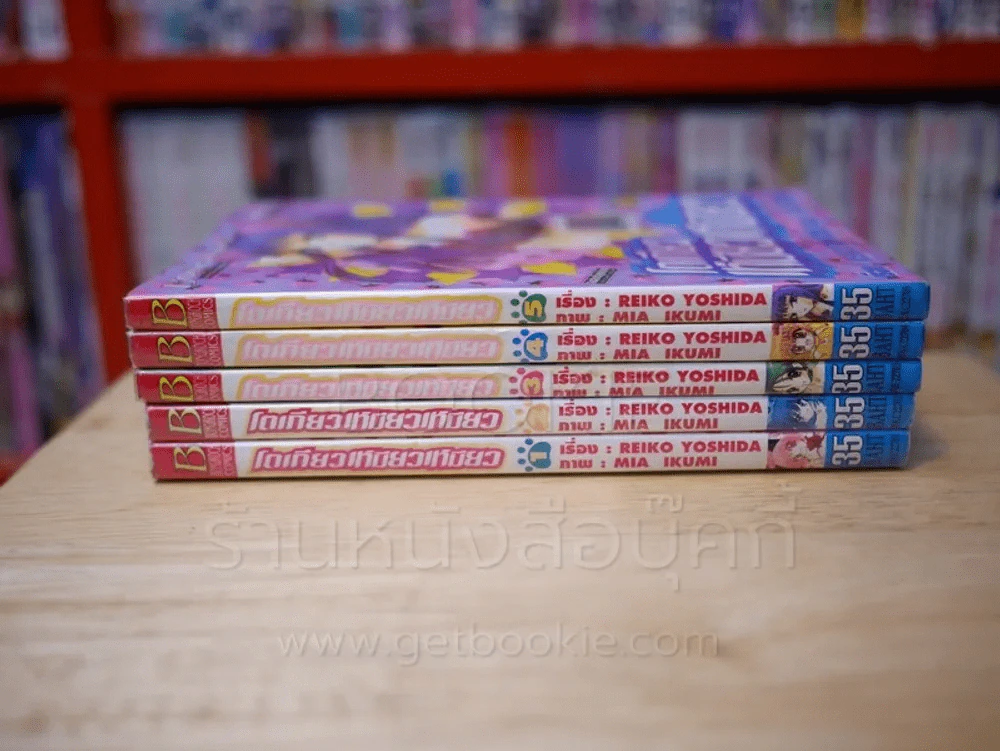 โตเกียวเหมียวเหมียว 7 เล่มจบ (ขาดเล่ม 6/7) รูปที่ 2