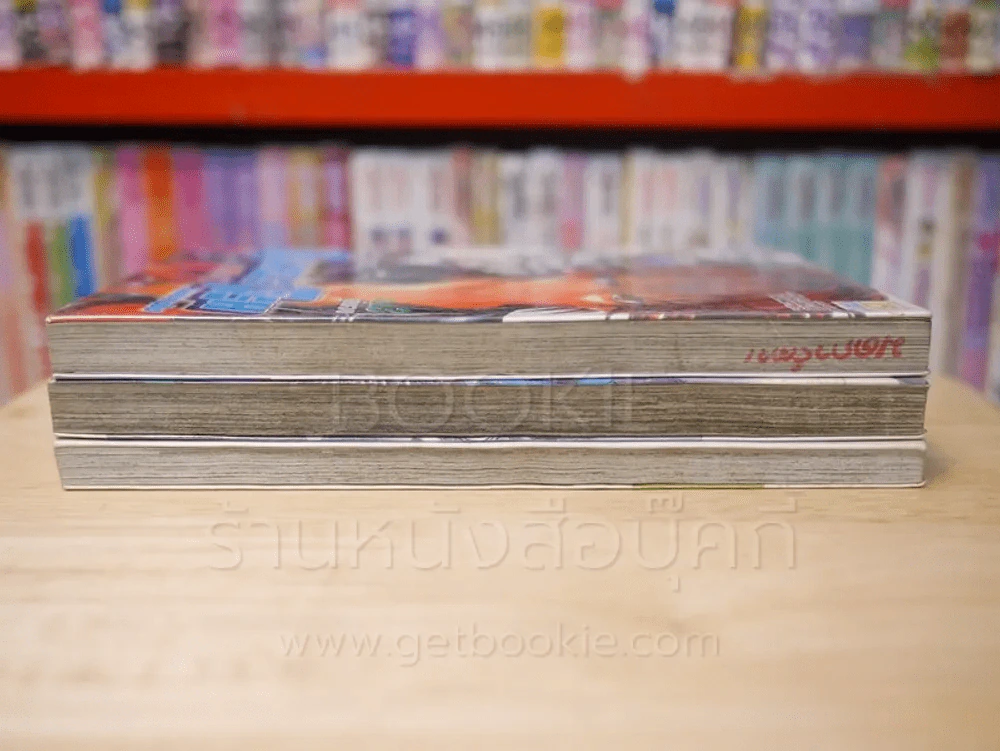 RUMBLE Fish รัมเบิล พิช 3 เล่มจบ รูปที่ 3